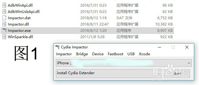 iOS不越狱情况下安装GBA4iOS的方法