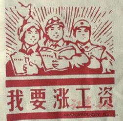 剩余的工资如何增值