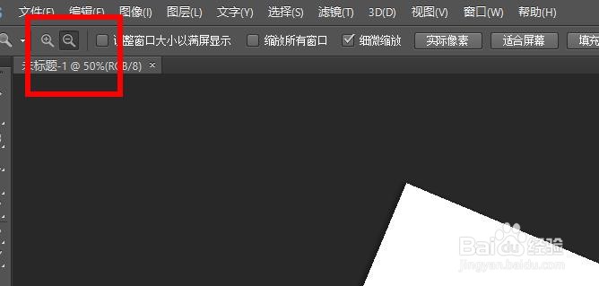 photoshop如何旋转画布?调整画布方法