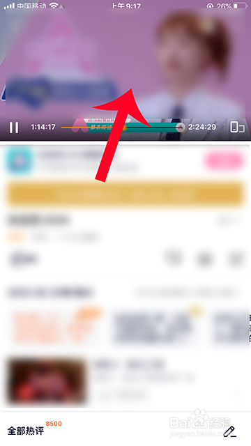创造营2020总决赛名单在哪看