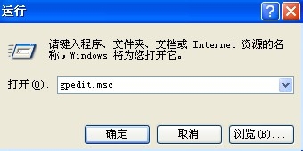 解除windows网络限速