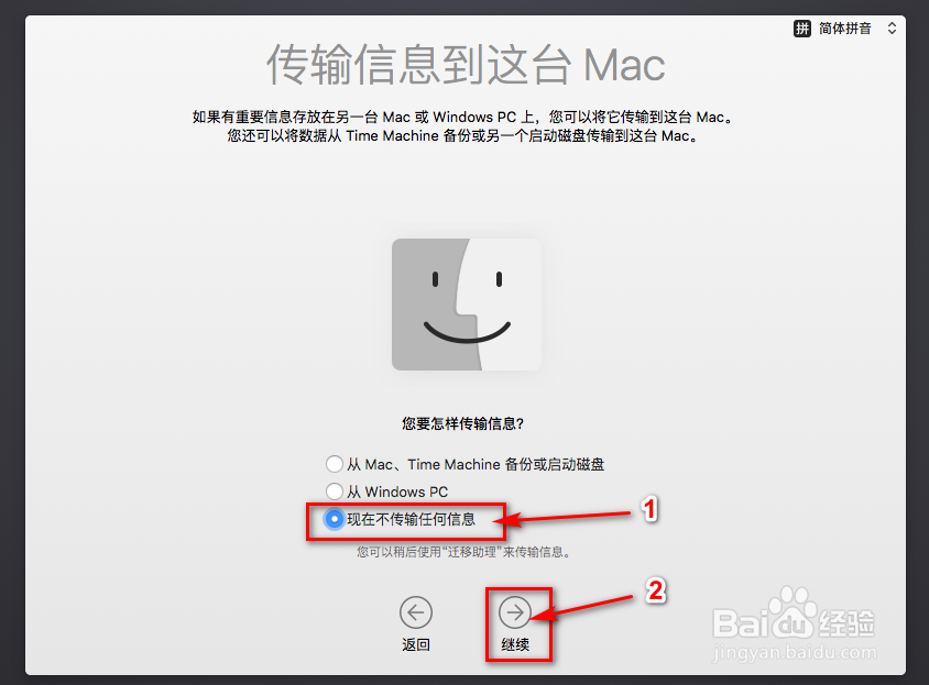 如何用VM安装一个Mac苹果系统