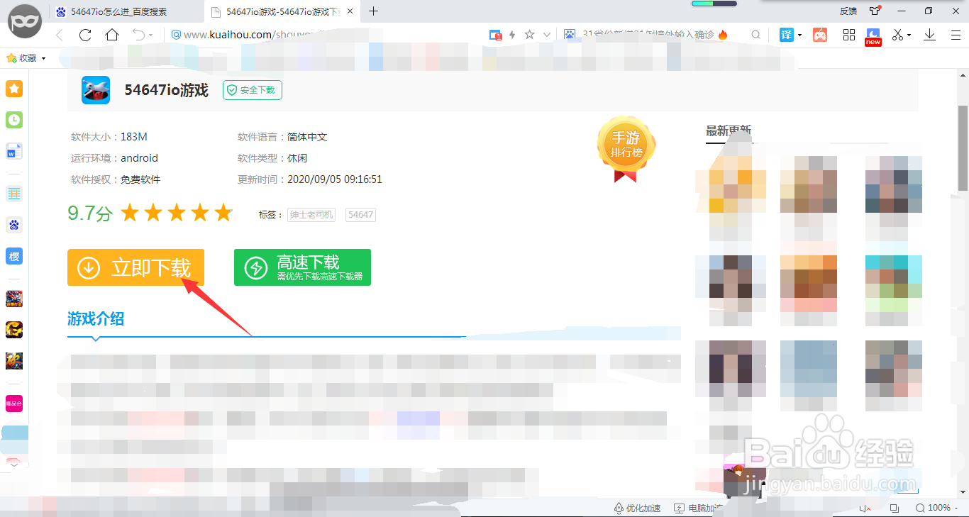 54647io怎么进
