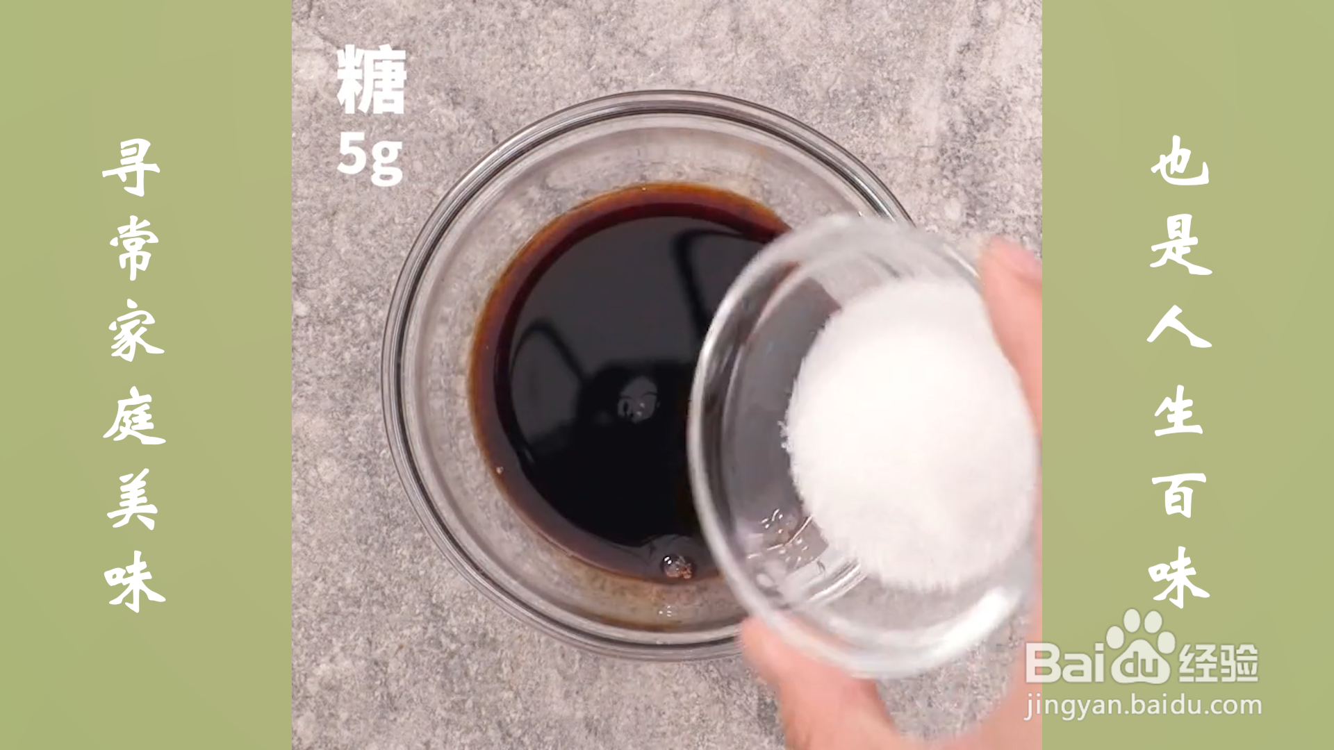 腊味煲仔饭怎么做