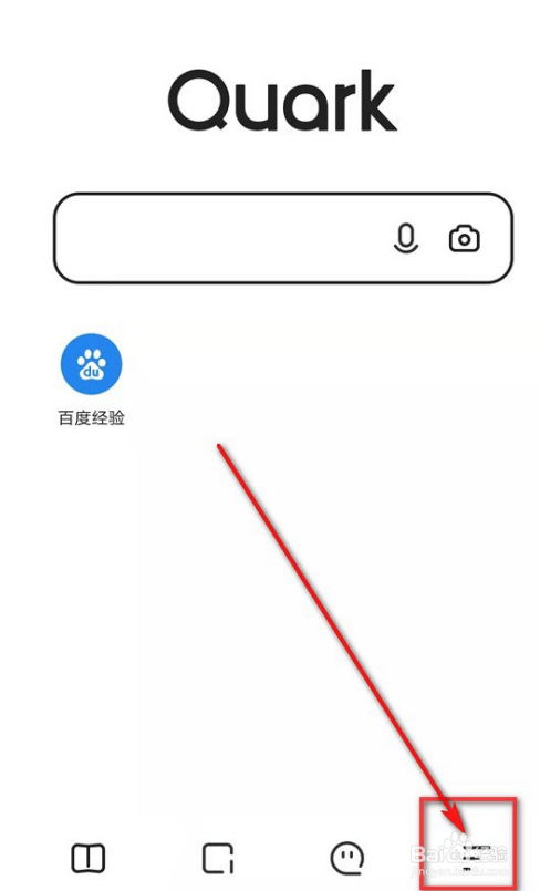 夸克浏览器怎样修改网页工具栏样式