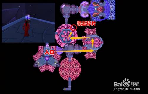 卡拉赞门任务流程