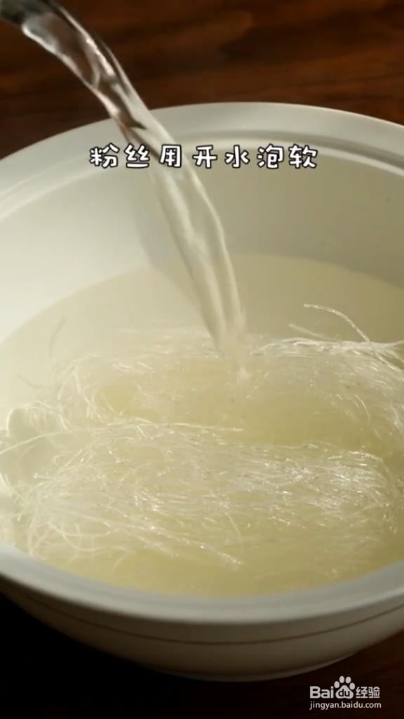 肉末炖粉丝的做法