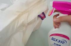 衬衣领子发黄怎么办