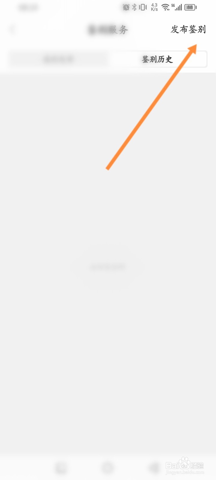 nice软件怎么发布鉴别