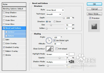 photoshop制作木头质感特效文字