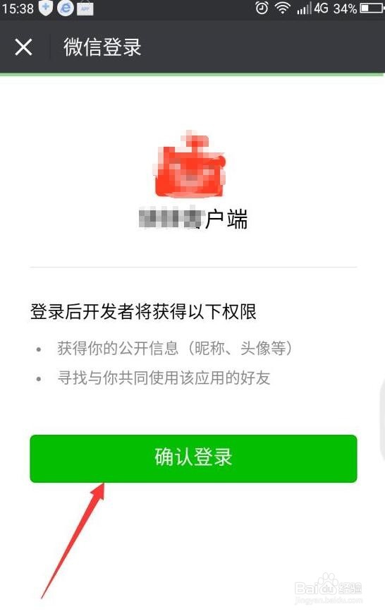 怎样在网上卖二手货