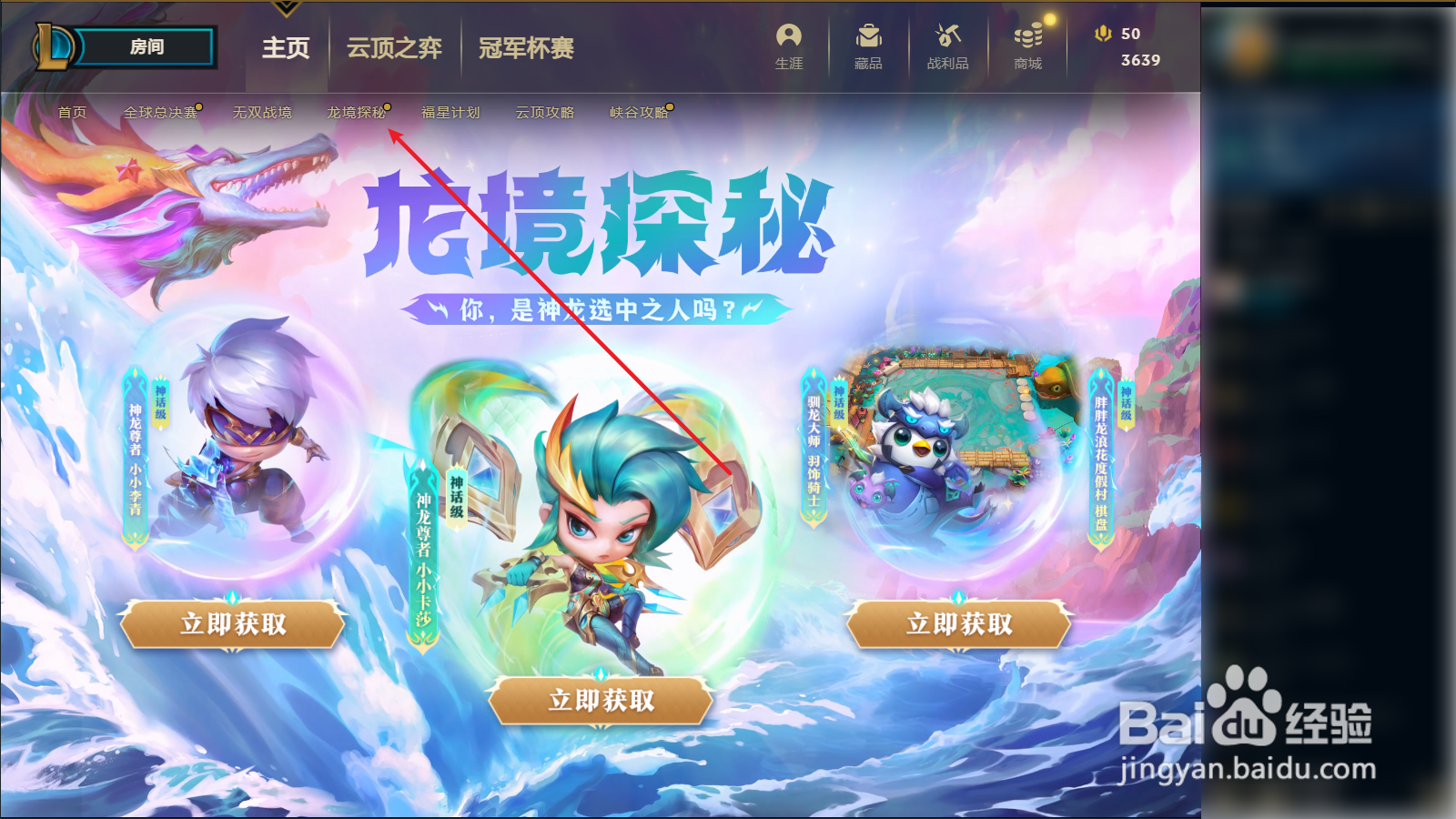 小小英雄李青怎么必得