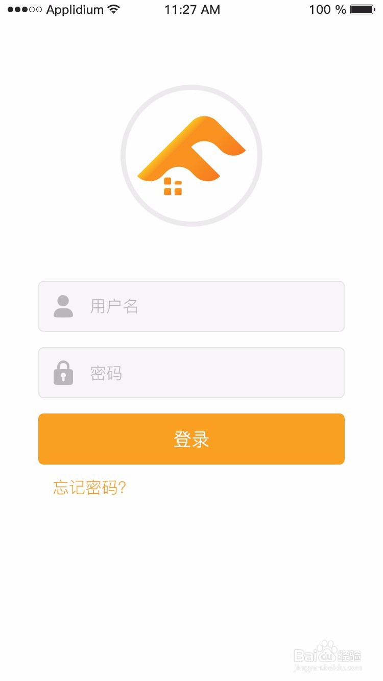 微店发发手机版操作流程