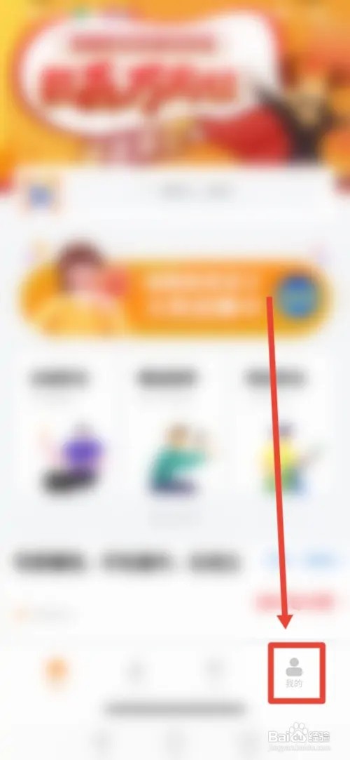 如何在艾邦直聘填写个人简历