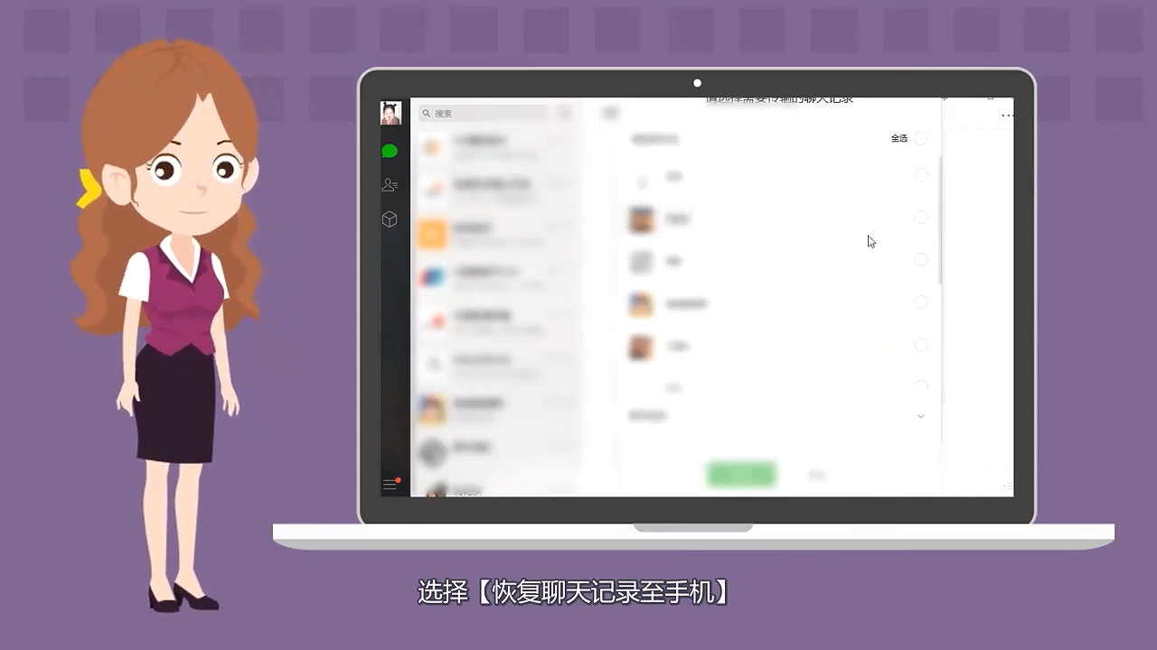 微信聊天记录删了怎么恢复