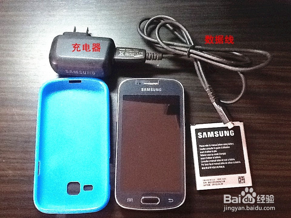#首晒#GT-s7562i三星手机开箱晒物