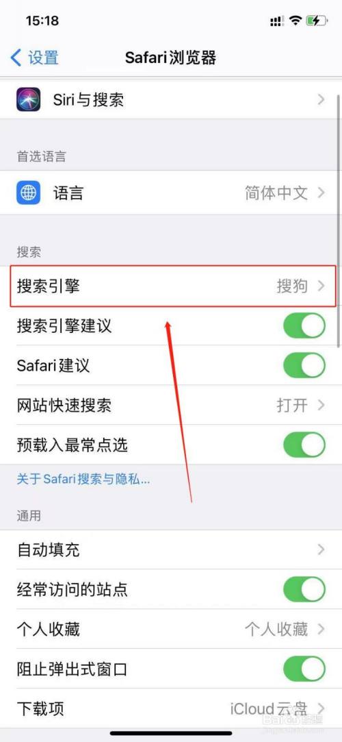 uc浏览器搜索跳到safari-用uc浏览器搜索老是跳到safari