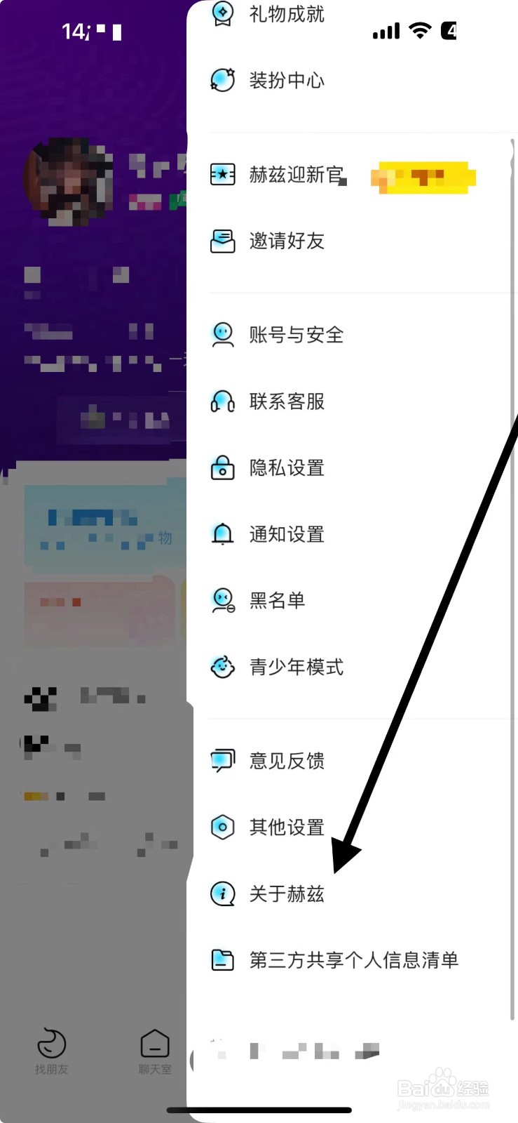 赫兹怎么查看给赫兹app打分