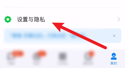 钉钉怎么设置青少年守护