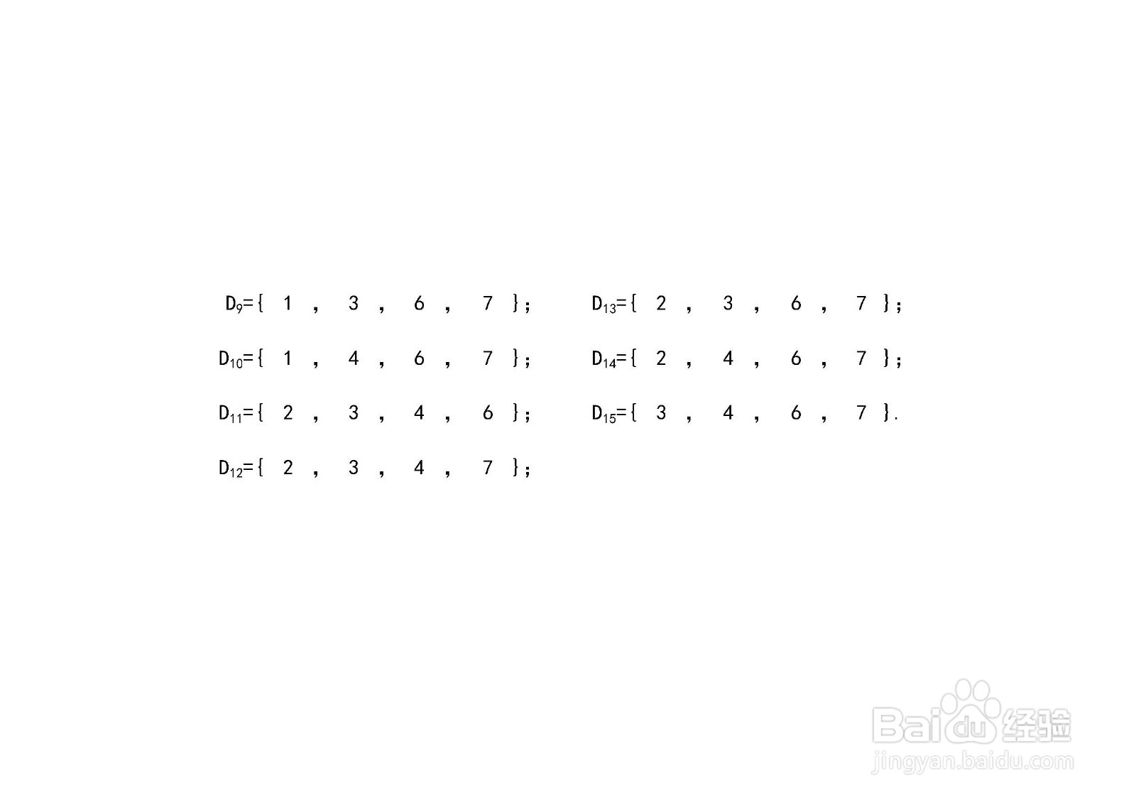 求集合A{1,2,3,4,6,7}的子集和真子集