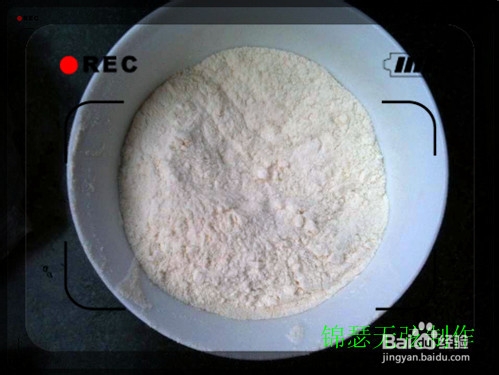 胡萝卜土豆饼的制作方法