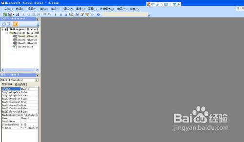 怎么将多个Excel工作簿合并成一个新的工作簿