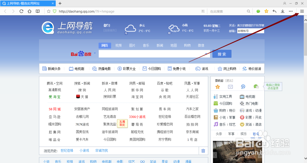 怎么清除浏览器的记录