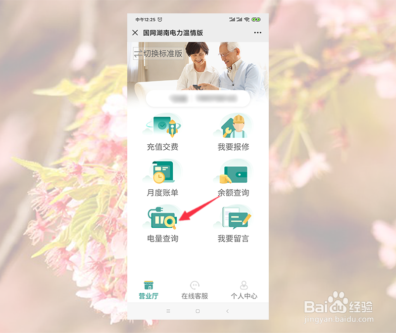 怎么知道空调一小时用多少电