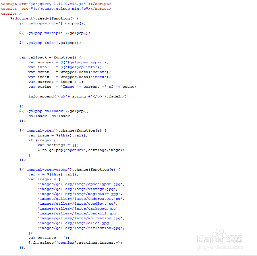 jQuery弹窗大图展示代码