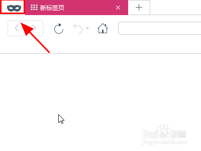 百度无痕模式如何开启