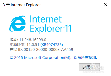 win10 设置默认浏览器