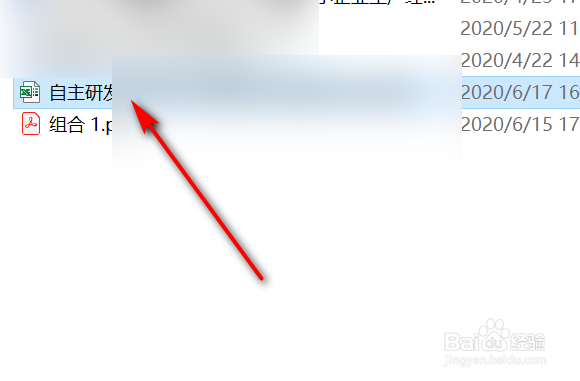 Excel怎么缩小打印到一页?