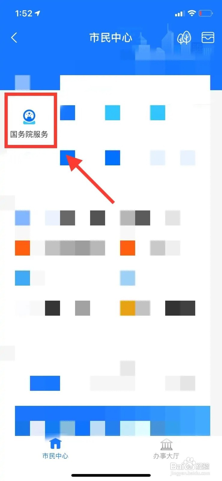 上海残疾人证怎样换领