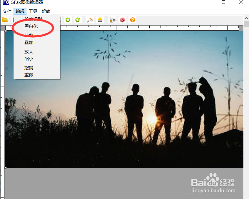 gfax如何给图片添加黑白化效果