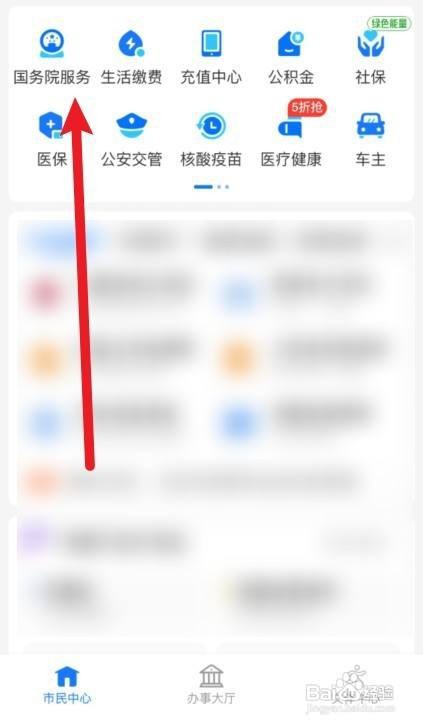 2022年国庆放假调休安排
