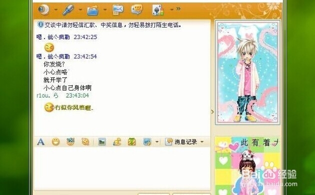 怎样快速学会五笔打字