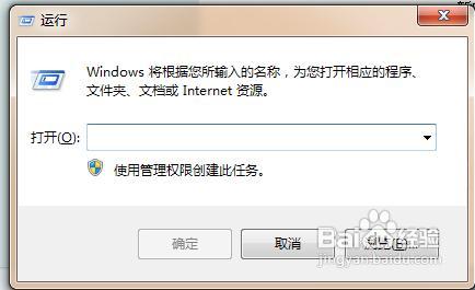 怎样修改注册表的权限