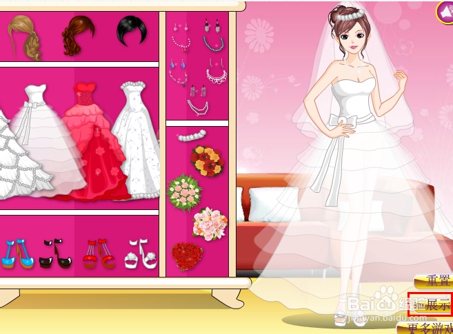 奥特曼娶新娘游戏攻略