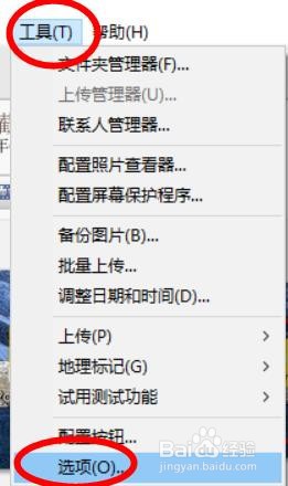 Picasa3单张图片的大小怎样设置为原始大小