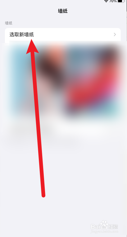 iphone渐变壁纸高清