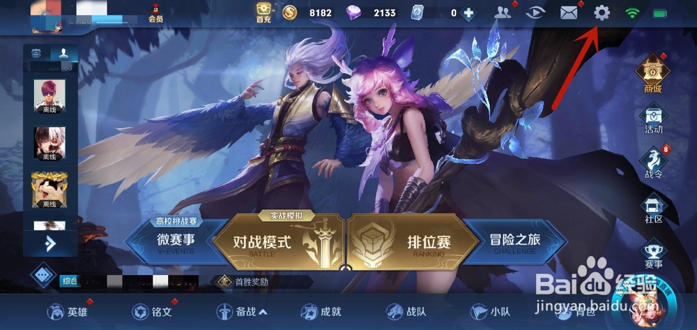 王者荣耀保存的视频怎么导出