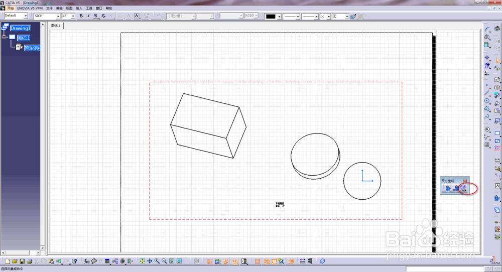 如何在工程图中自动生成零件编号