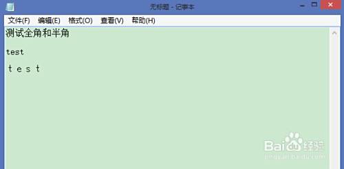 笔记本输入法如何切换全角和半角 百度经验