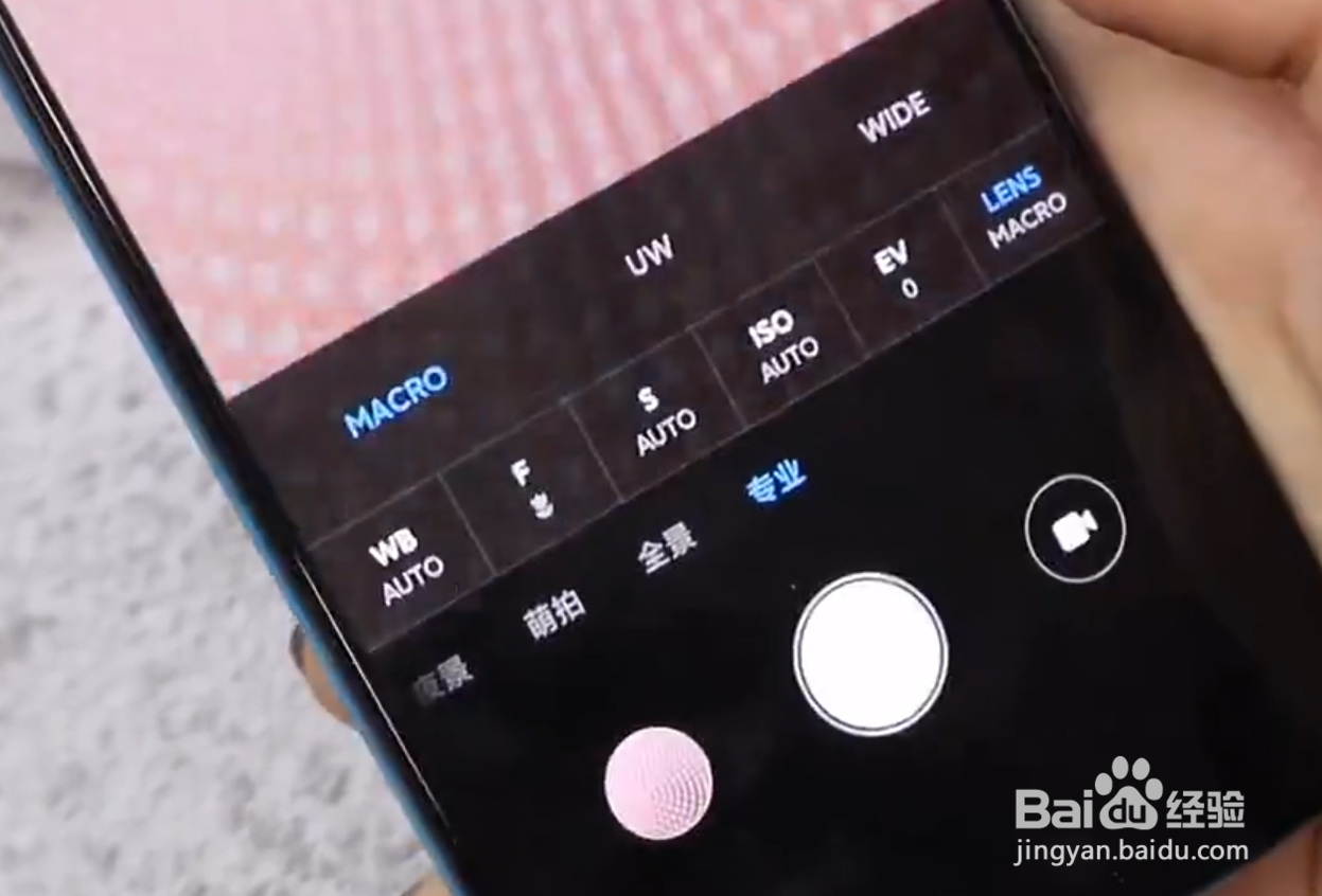 红米k30pro微距怎么拍