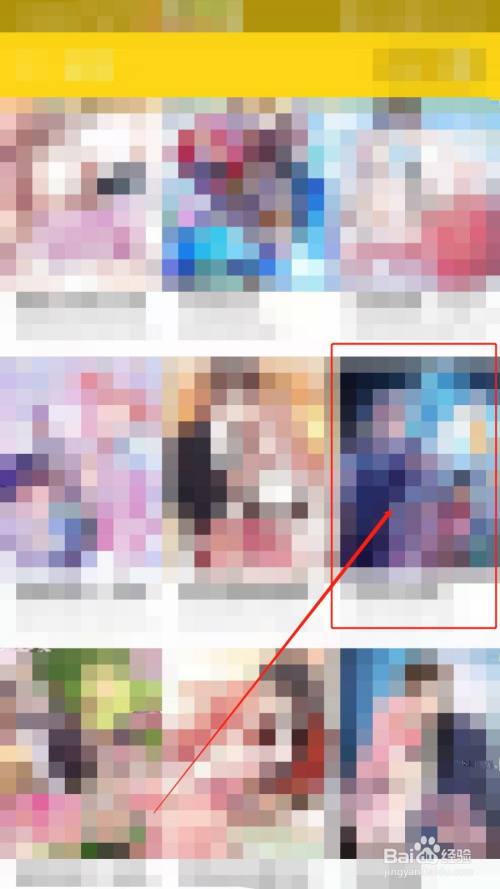 如何在夸克看最热漫画