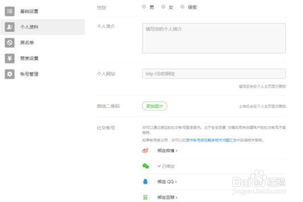 怎么在简书引流才有效果