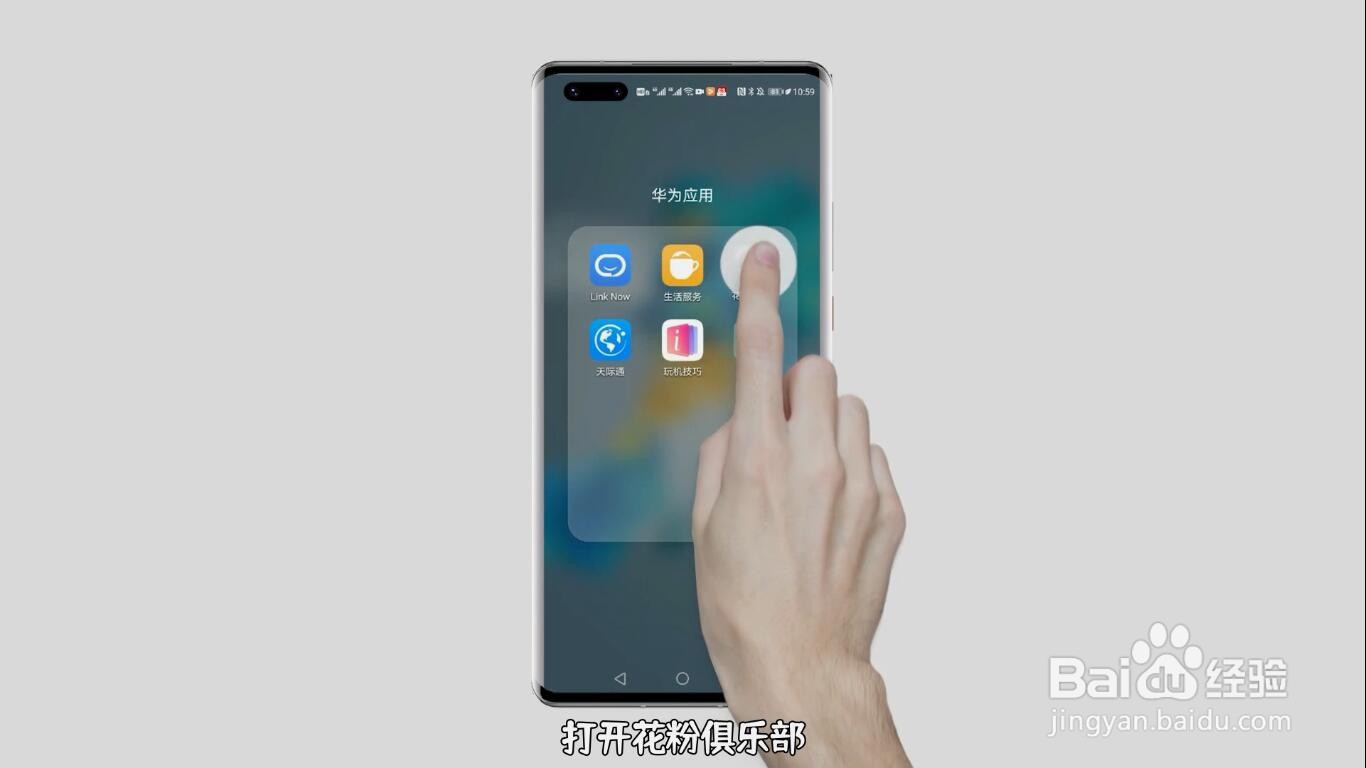 鸿蒙系统怎么升级nova8