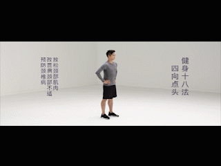 降龙十八法步骤