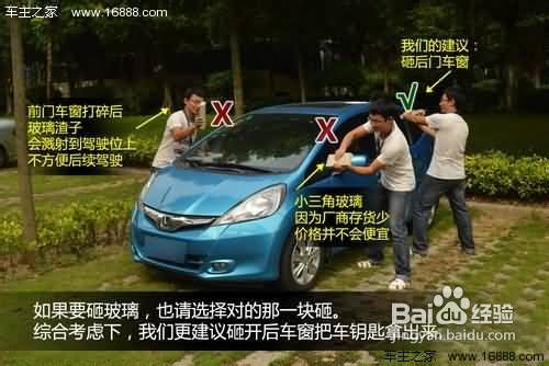 车钥匙误锁车内怎么办