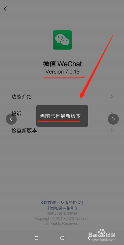 怎么使用微信拍一拍如何使用微信拍一拍